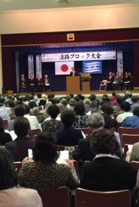 第29回兵庫県学ぶ高齢者のつどい淡路ブロック大会