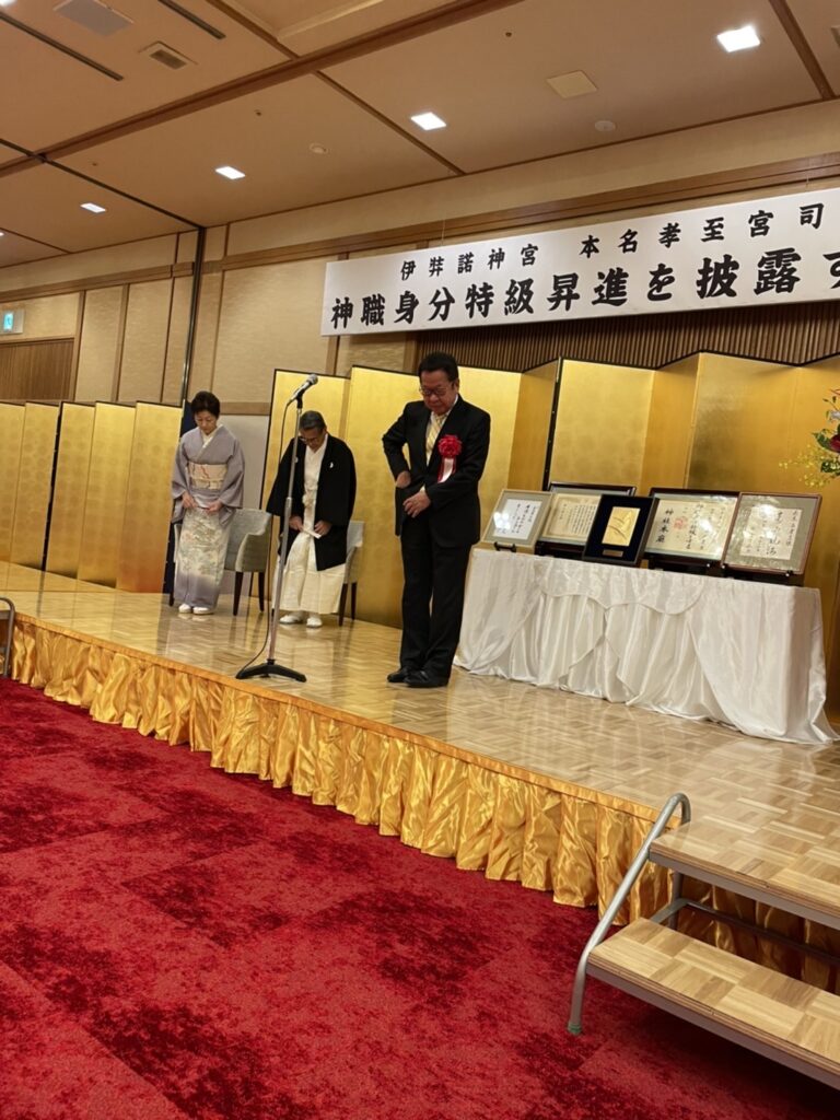 伊弉諾神宮本名孝至宮司の神職身分特級祝い - 兵庫県議会議員 原 伊弉諾神宮本名孝至宮司の神職身分特級祝い - 兵庫県議会議員 原